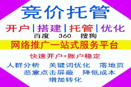 信息流广告投放公司——品牌推广的利器